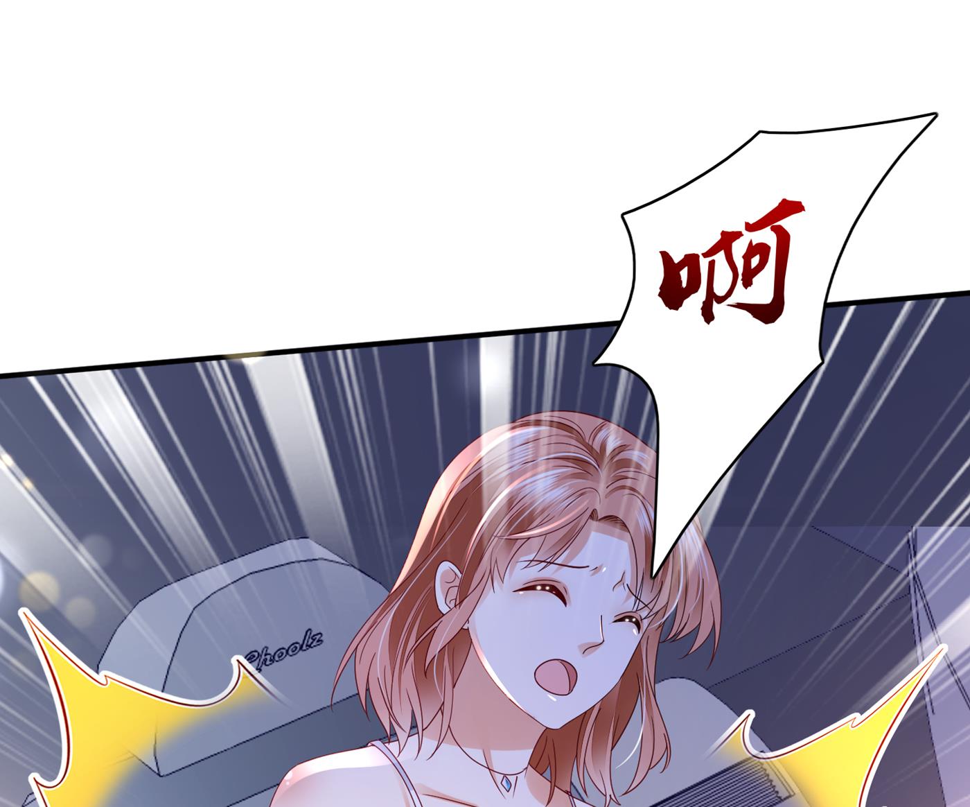 沫许辰光小说作者漫画,她果然是M！2图