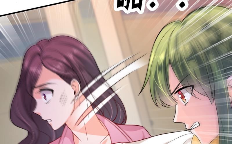 沫许辰光漫画,考虑结婚？2图