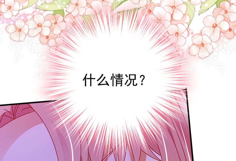 沫许辰光小说作者漫画,一一叛变了？！1图