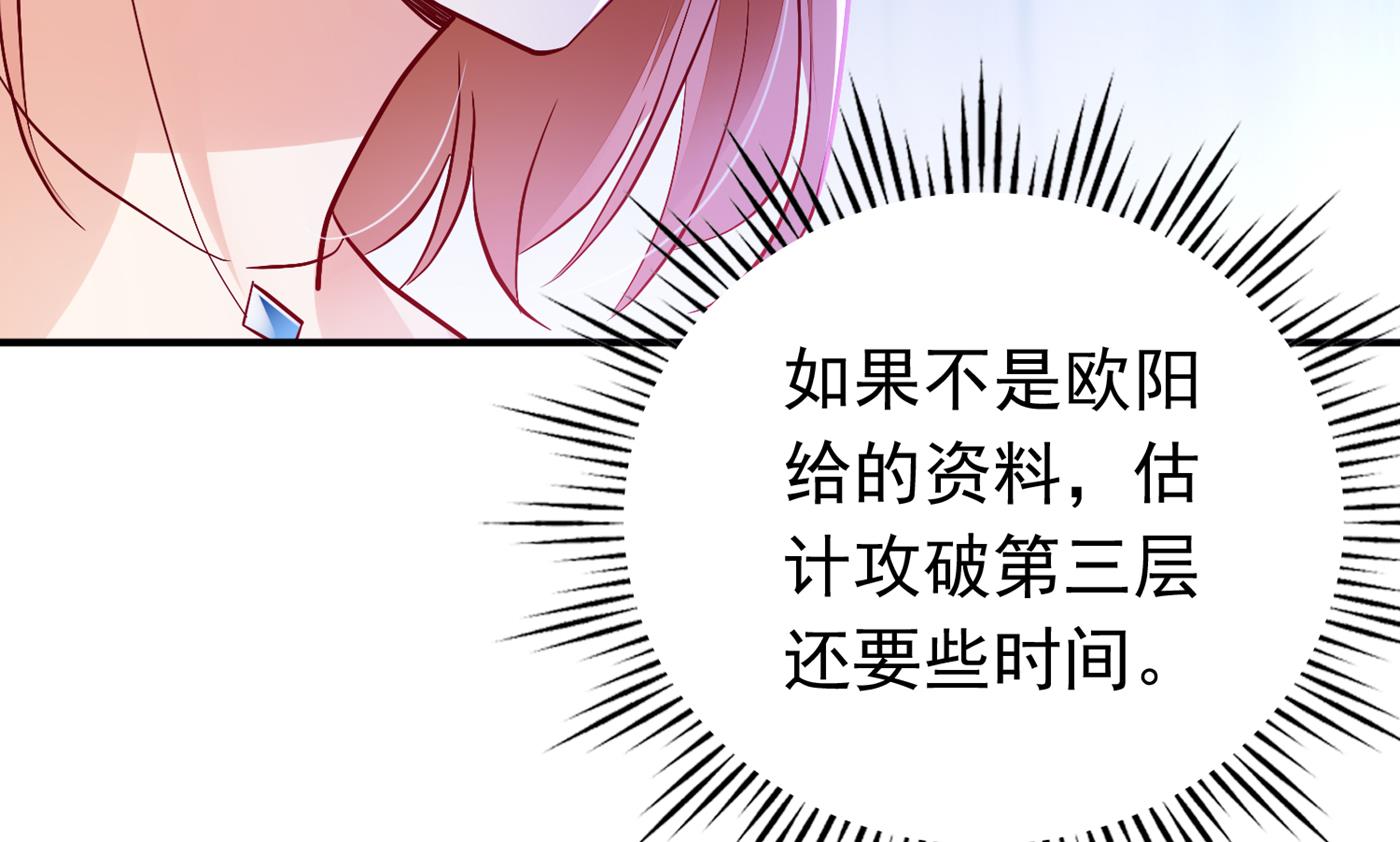 沫许辰光小说作者漫画,她果然是M！1图