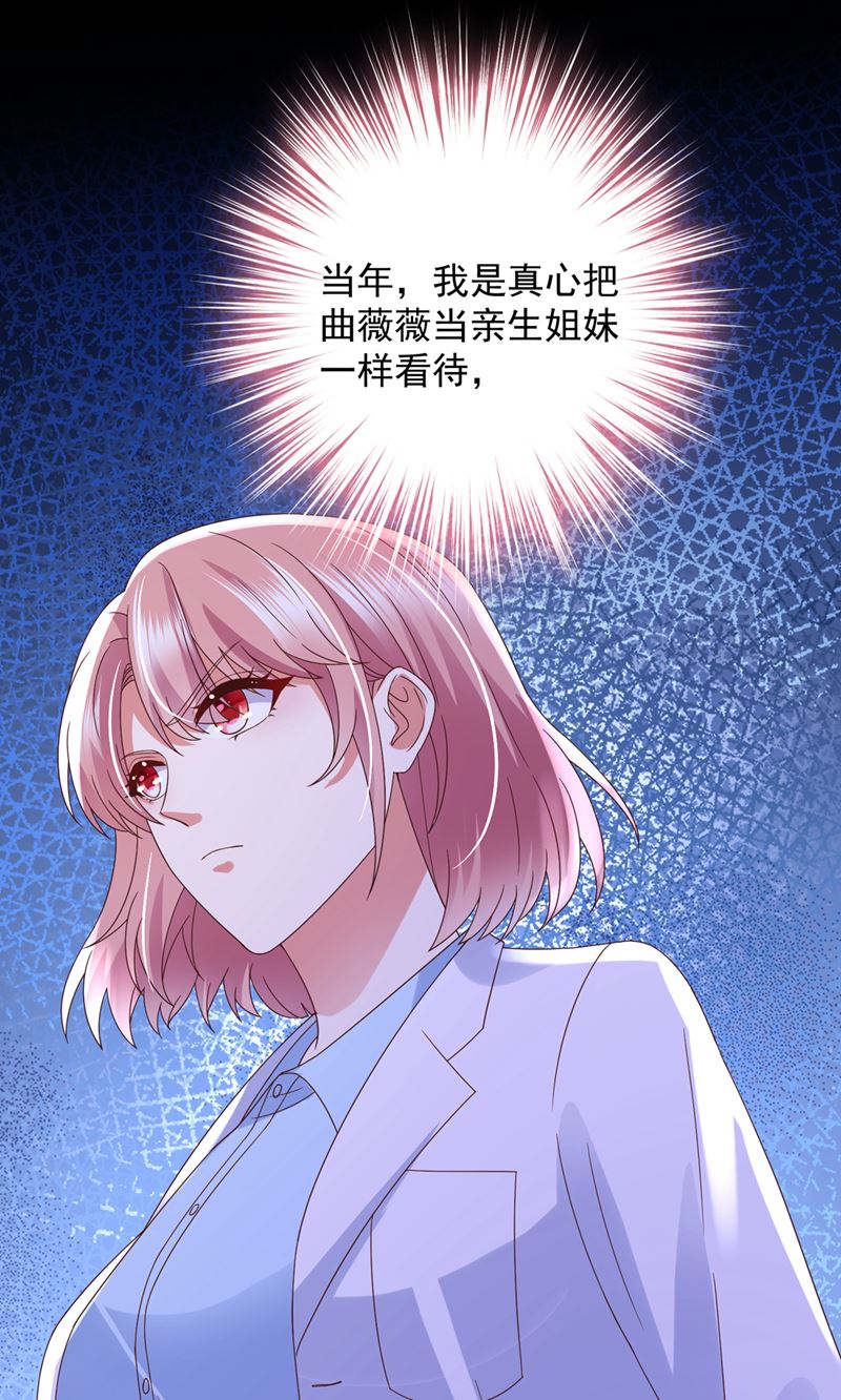 沫许辰光漫画免费观看漫画,我不需要你的照顾1图