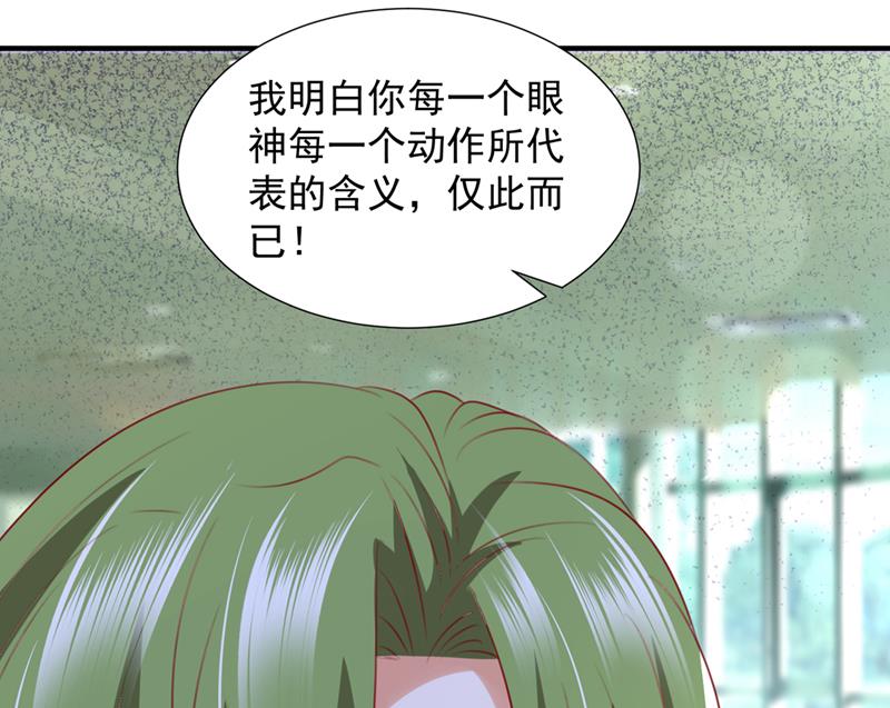 沫许辰光小说作者漫画,我不会再那么傻了2图