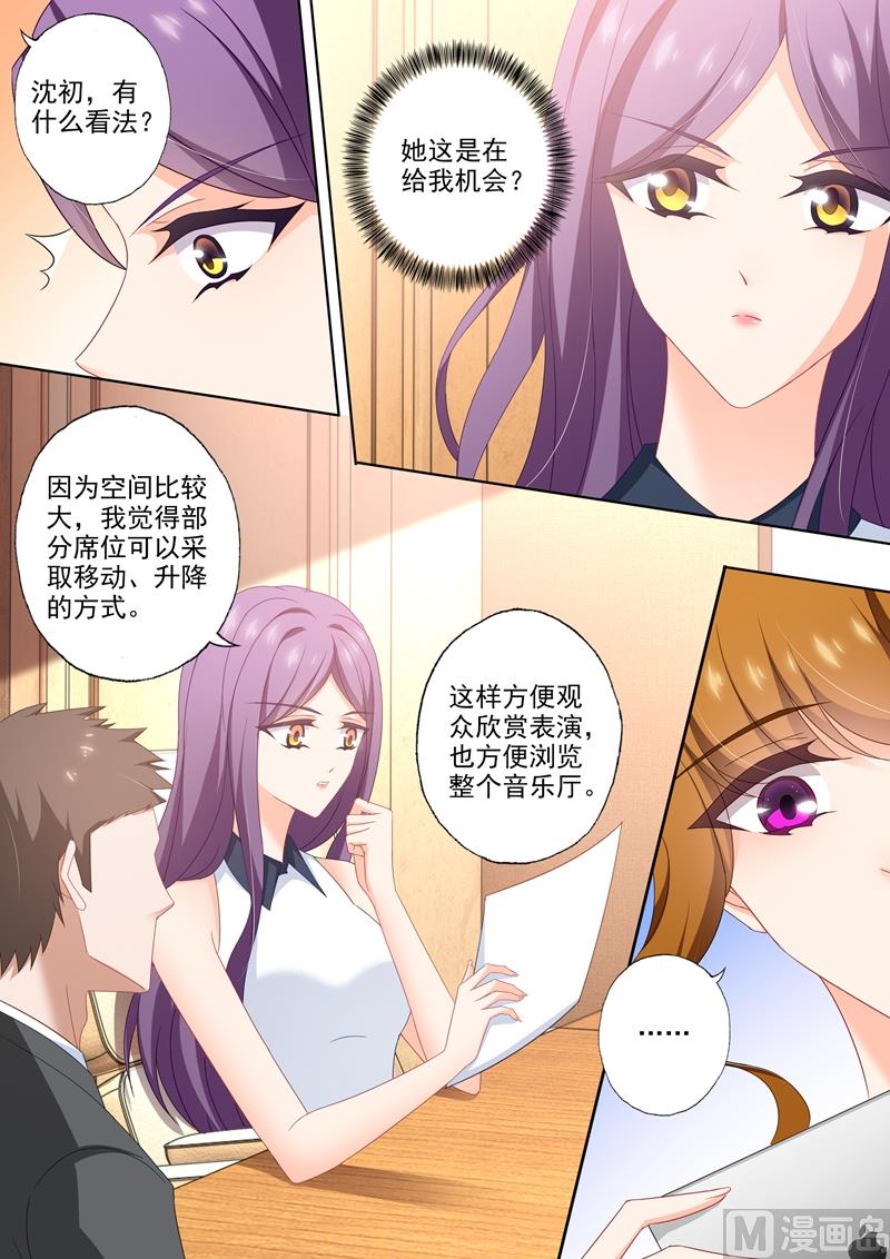 沫许辰光漫画免费观看漫画,第438话 烂桃花，通通清理！2图