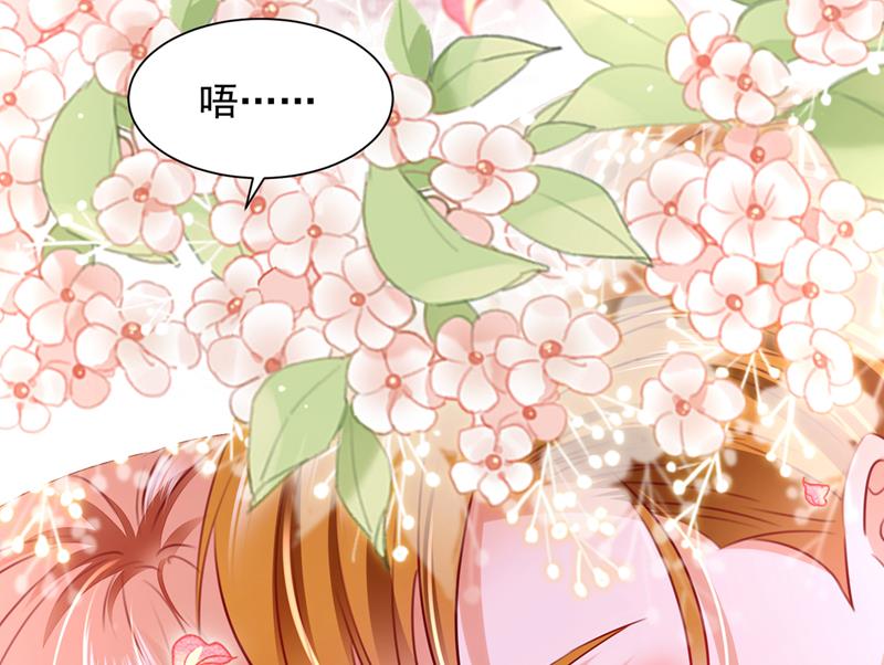 沫许辰光小说作者漫画,他拒绝了我？！1图