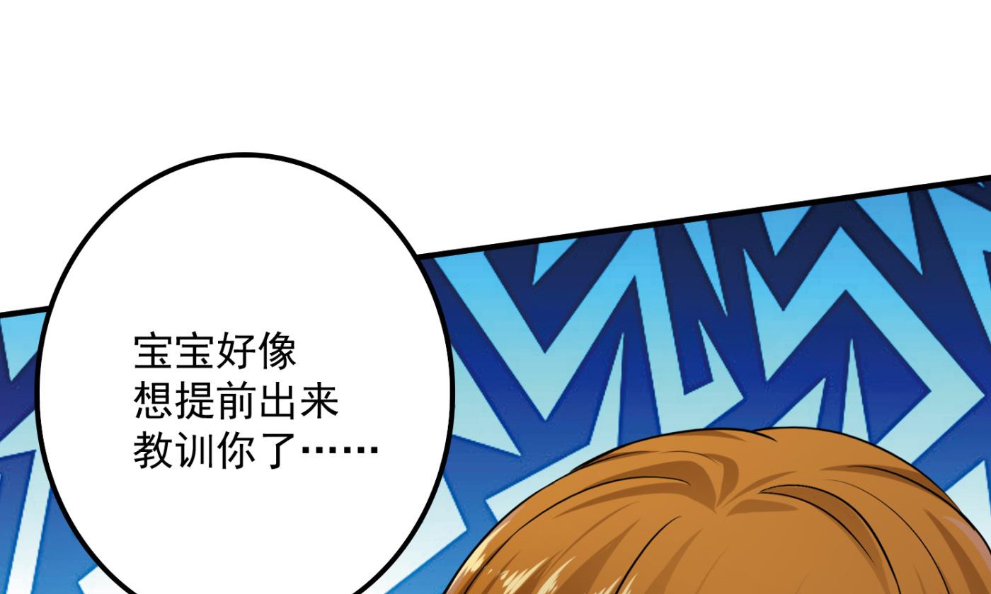 沫许辰光漫画,番外 顾熙，希望你喜欢这个名字2图