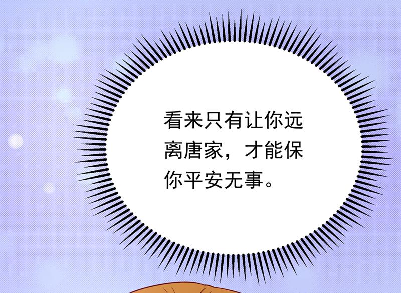 沫许辰光小说作者漫画,他的温柔简直要命！1图