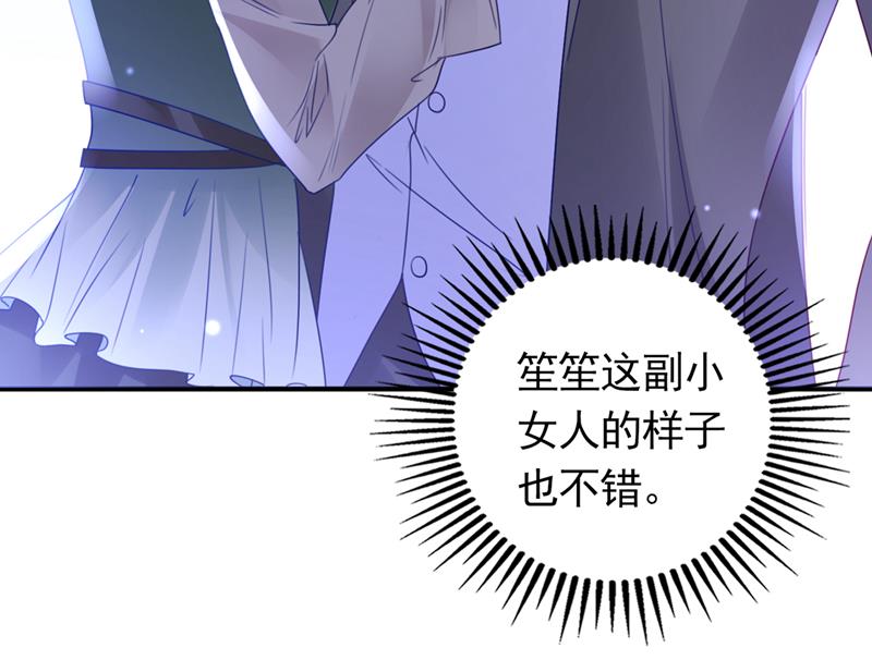 沫许辰光漫画,这是……大猫？！1图