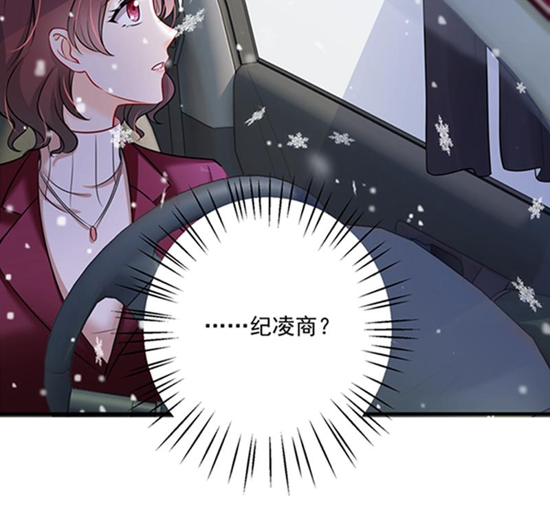 沫许辰光漫画,留守儿童顾杰1图