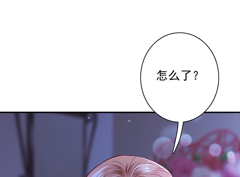 沫许辰光漫画,相信我一次！1图