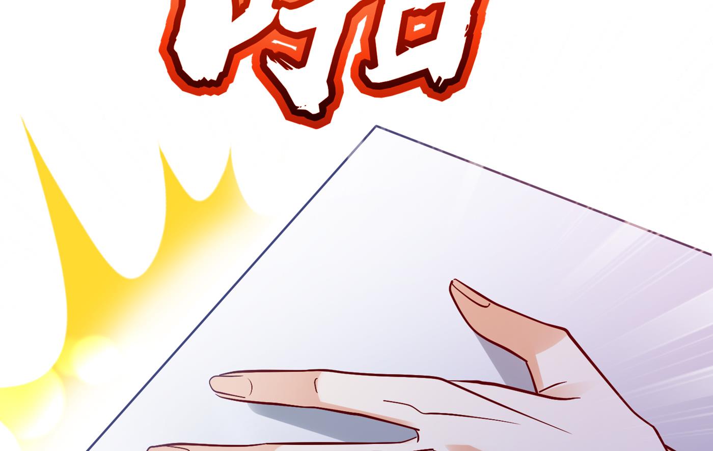 沫许辰光小说作者漫画,她果然是M！2图