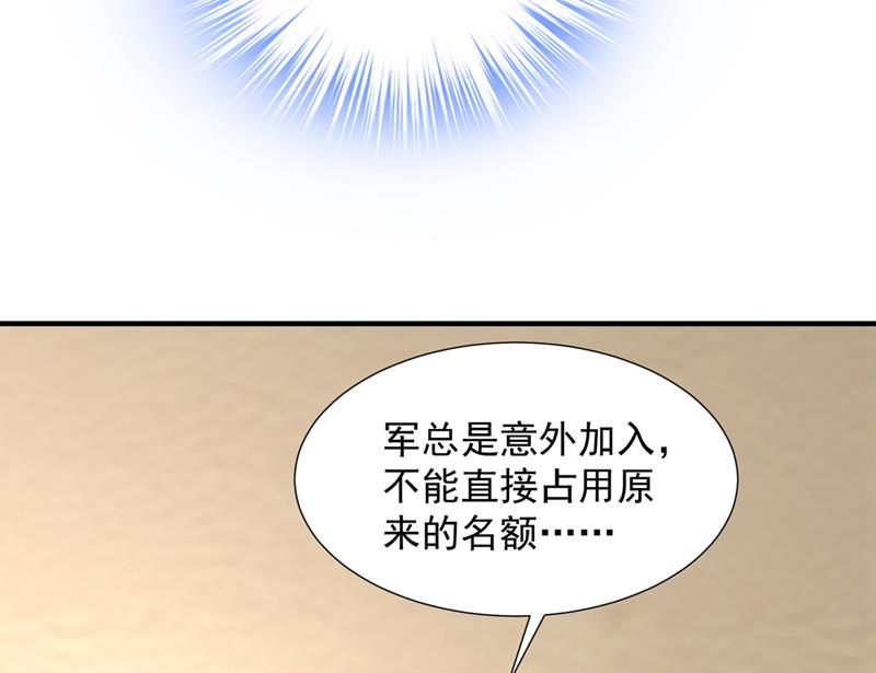 沫许辰光小说作者漫画,为何感觉心里空空的2图