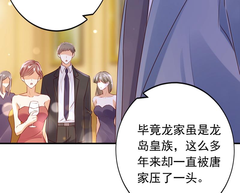 沫许辰光小说作者漫画,你别再自欺欺人了2图