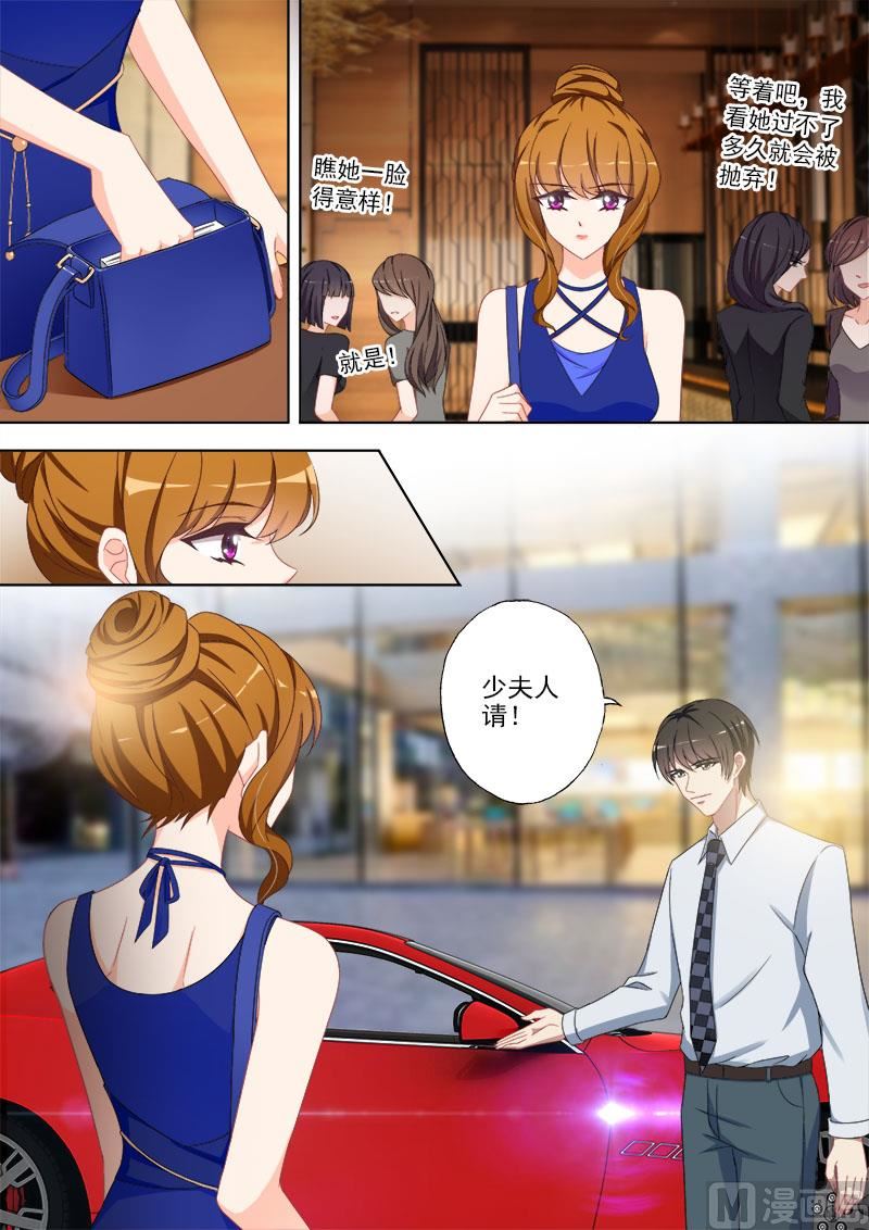 沫许辰光小说作者漫画,第364话 亲子鉴定结果2图
