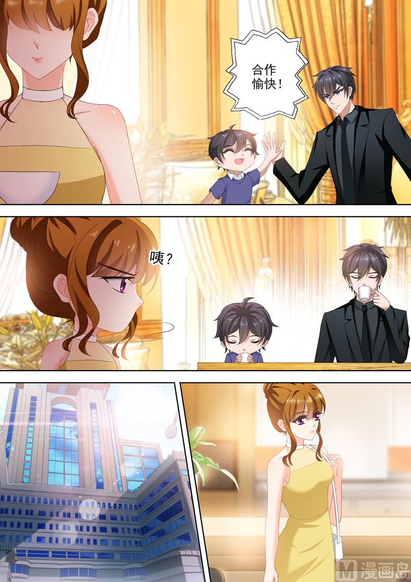 沫许辰光小说作者漫画,第308话 论厚黑学的深度2图