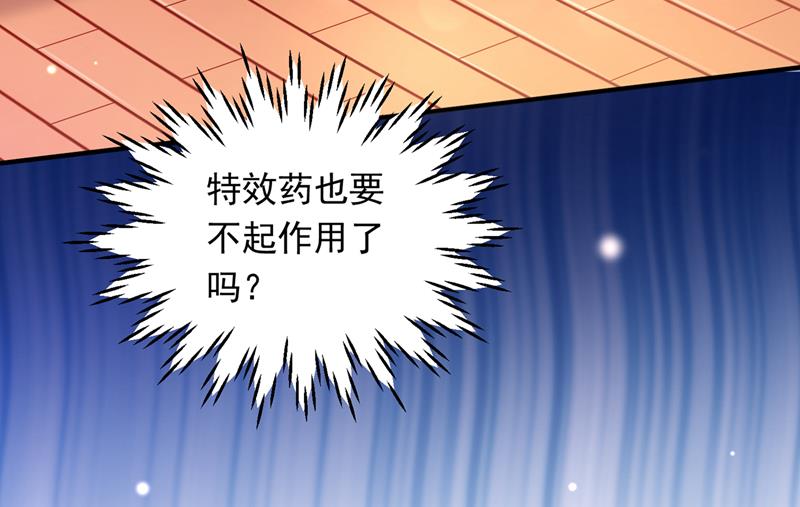 沫许辰光漫画免费观看漫画,我会有新的开始吗？1图