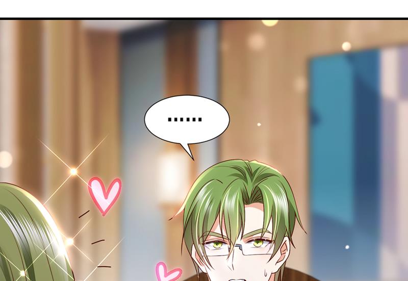 沫许辰光小说作者漫画,你这是见鬼了？1图
