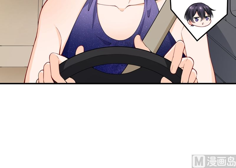 沫许辰光小说作者漫画,第572话 顾琰要去当小三？1图