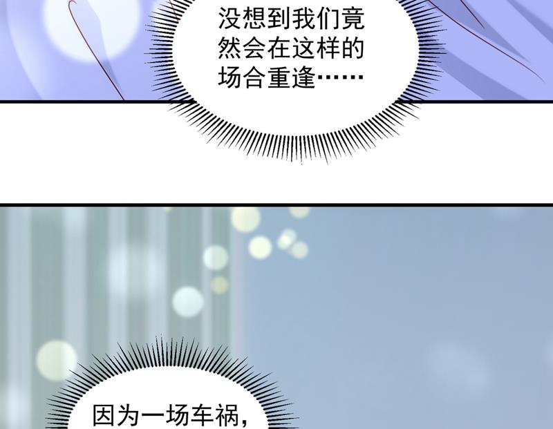 沫许辰光小说作者漫画,一一生病了？1图