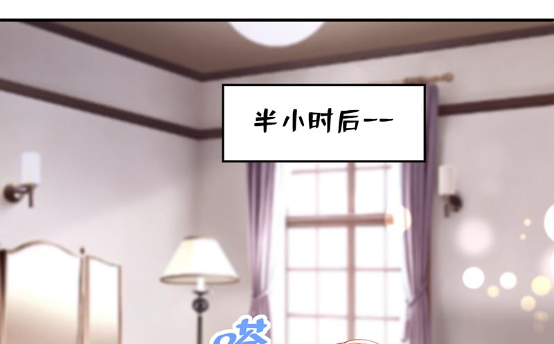 沫许辰光小说作者漫画,带你去吃麻辣烫1图