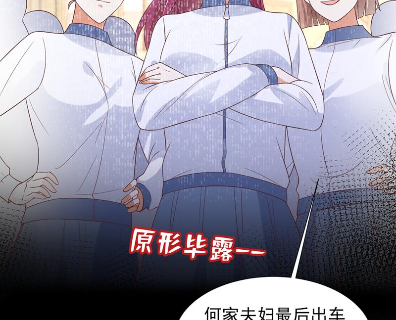 沫许辰光漫画免费观看漫画,我不需要你的照顾1图