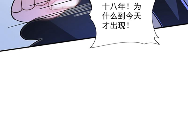 沫许辰光小说作者漫画,活着为什么不回来！2图