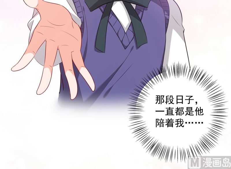 沫许辰光漫画,第573话 大型傍富婆现场？1图