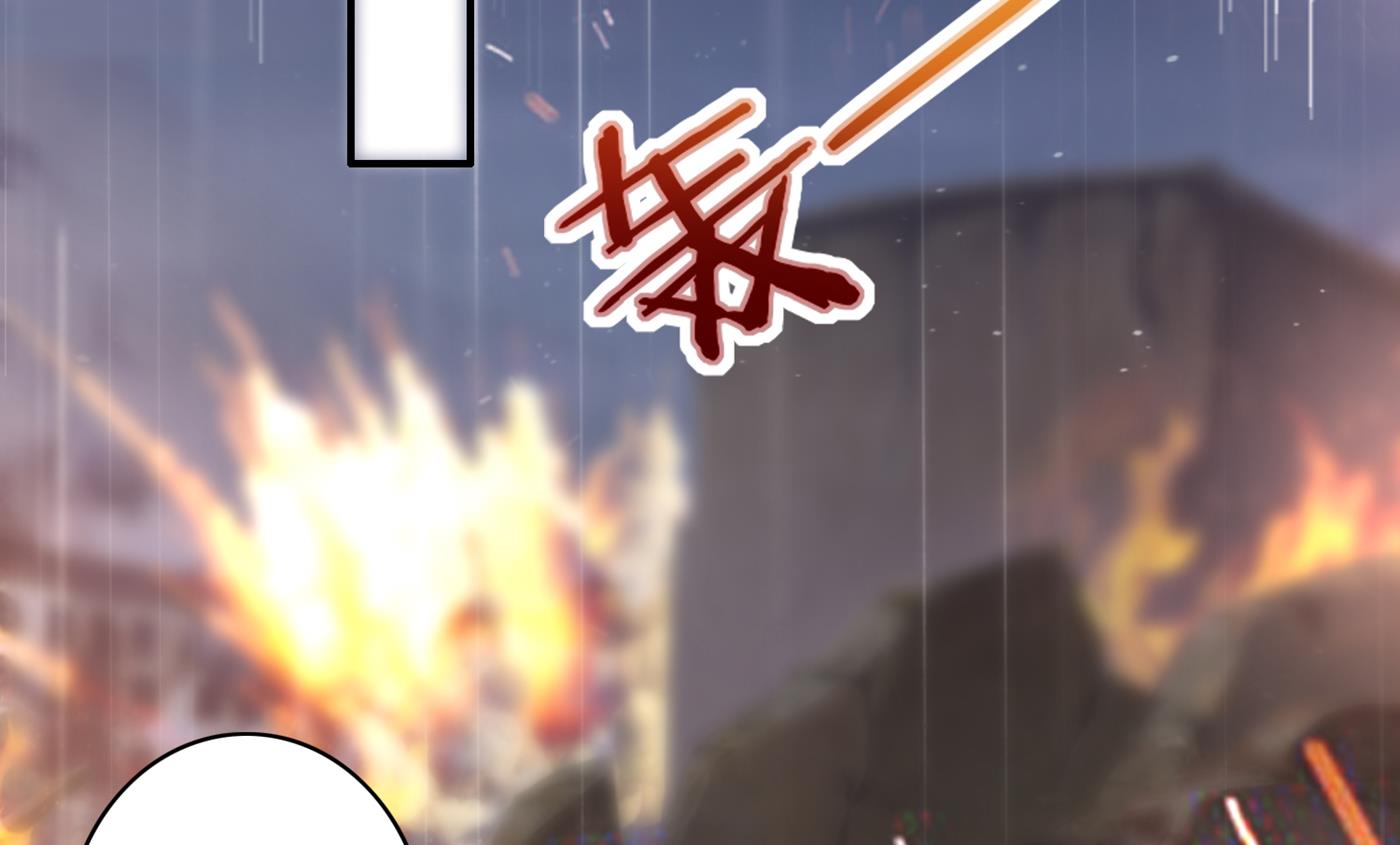 沫许辰光漫画,M？他也在这里？2图