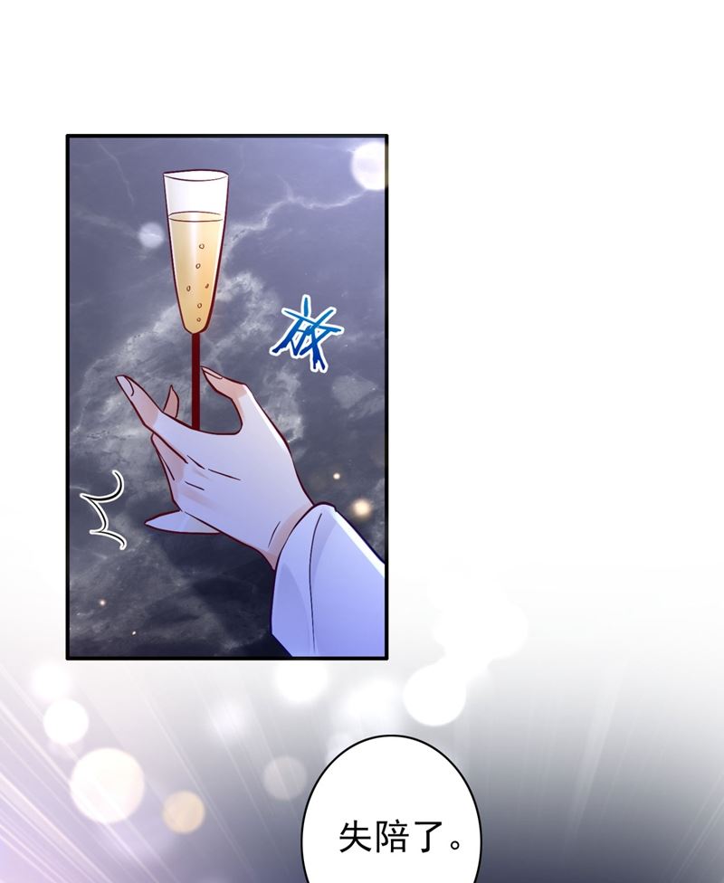 沫许辰光小说作者漫画,死缠烂打模式1图