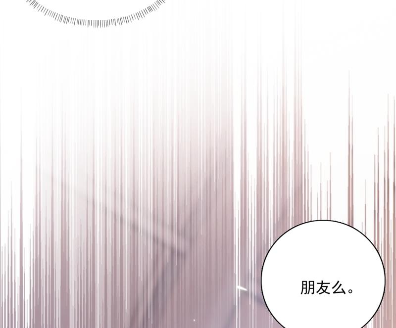 沫许辰光小说作者漫画,唐家内部风云1图