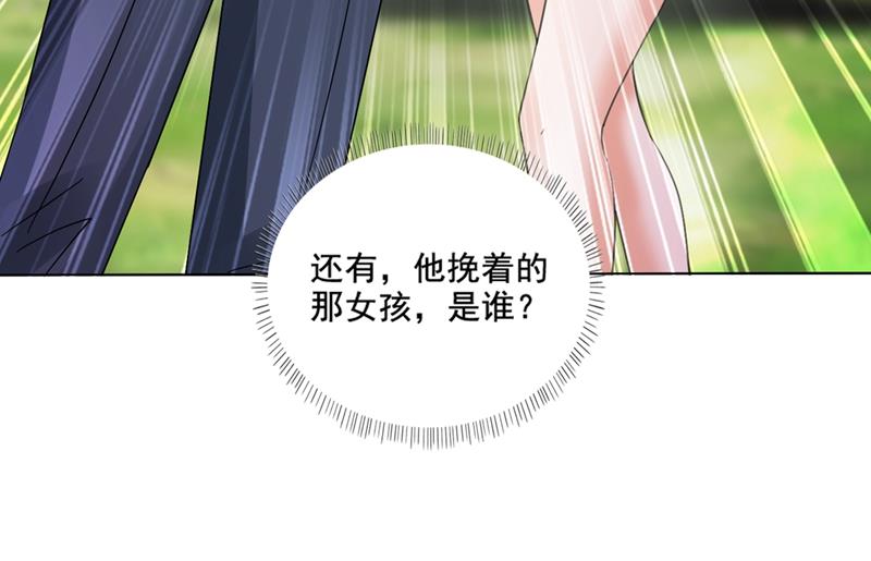 沫许辰光漫画,他怎么会在这儿！1图