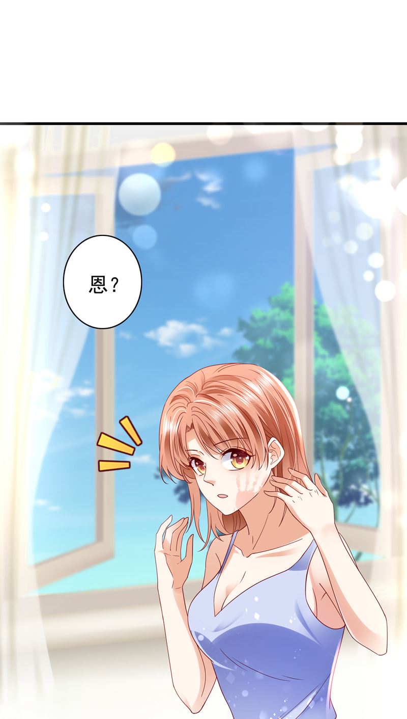 沫许辰光漫画,你去忙，不用管我1图