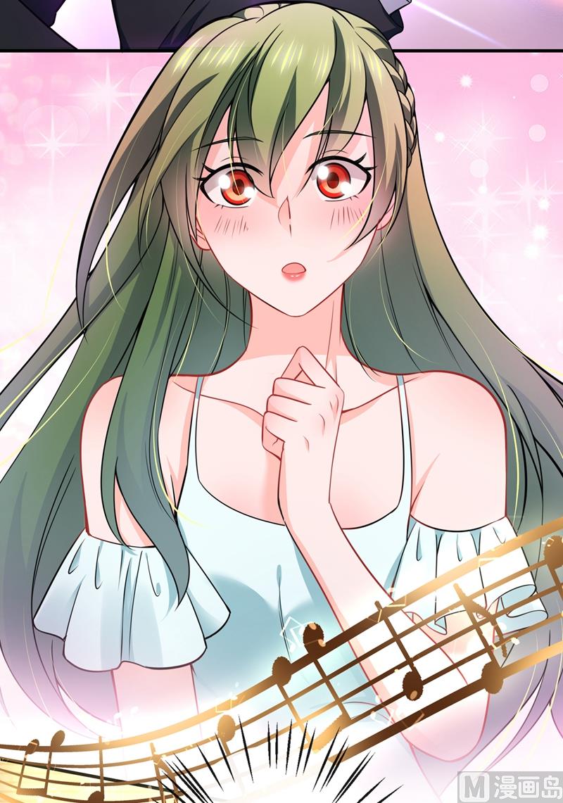 沫许辰光小说作者漫画,第586话 招蜂引蝶的脸2图