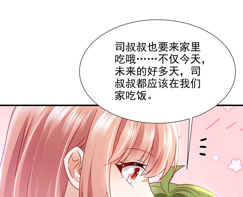 沫许辰光小说作者漫画,一一叛变了？！1图