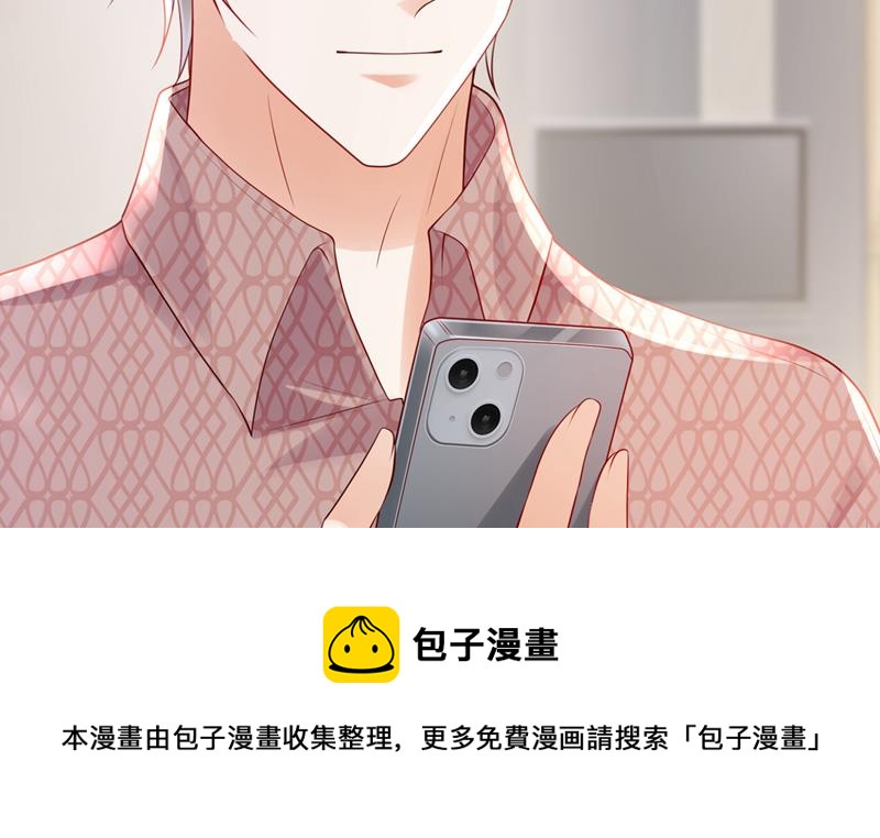 沫许辰光漫画,带你去吃麻辣烫1图