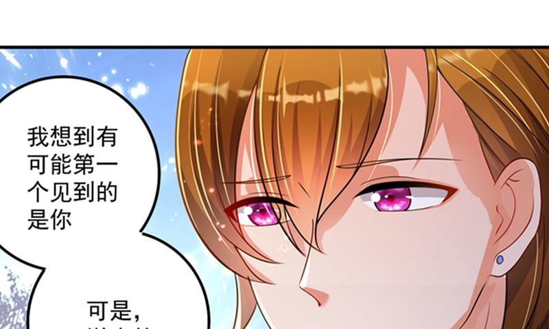 沫许辰光小说作者漫画,活着为什么不回来！1图