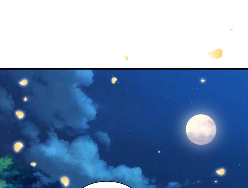 沫许辰光小说作者漫画,笙笙，嫁给我吧1图