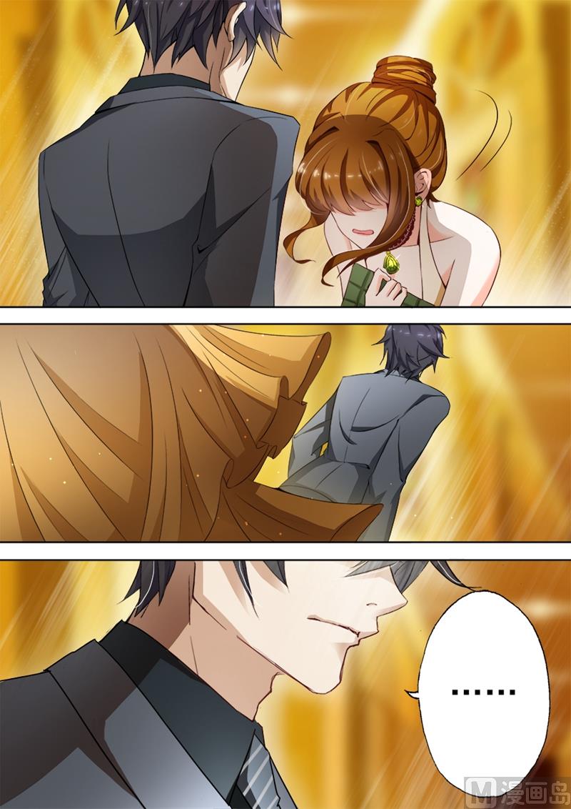 沫许辰光小说作者漫画,第014话 勾了？2图