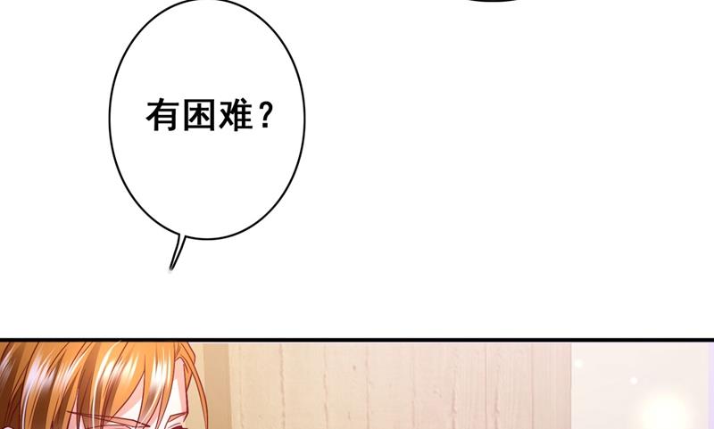 沫许辰光小说作者漫画,黑客攻击2图