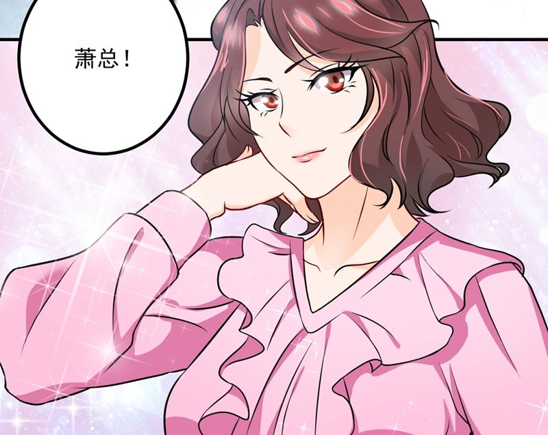 沫许辰光小说作者漫画,第570话 和她的再次相遇1图