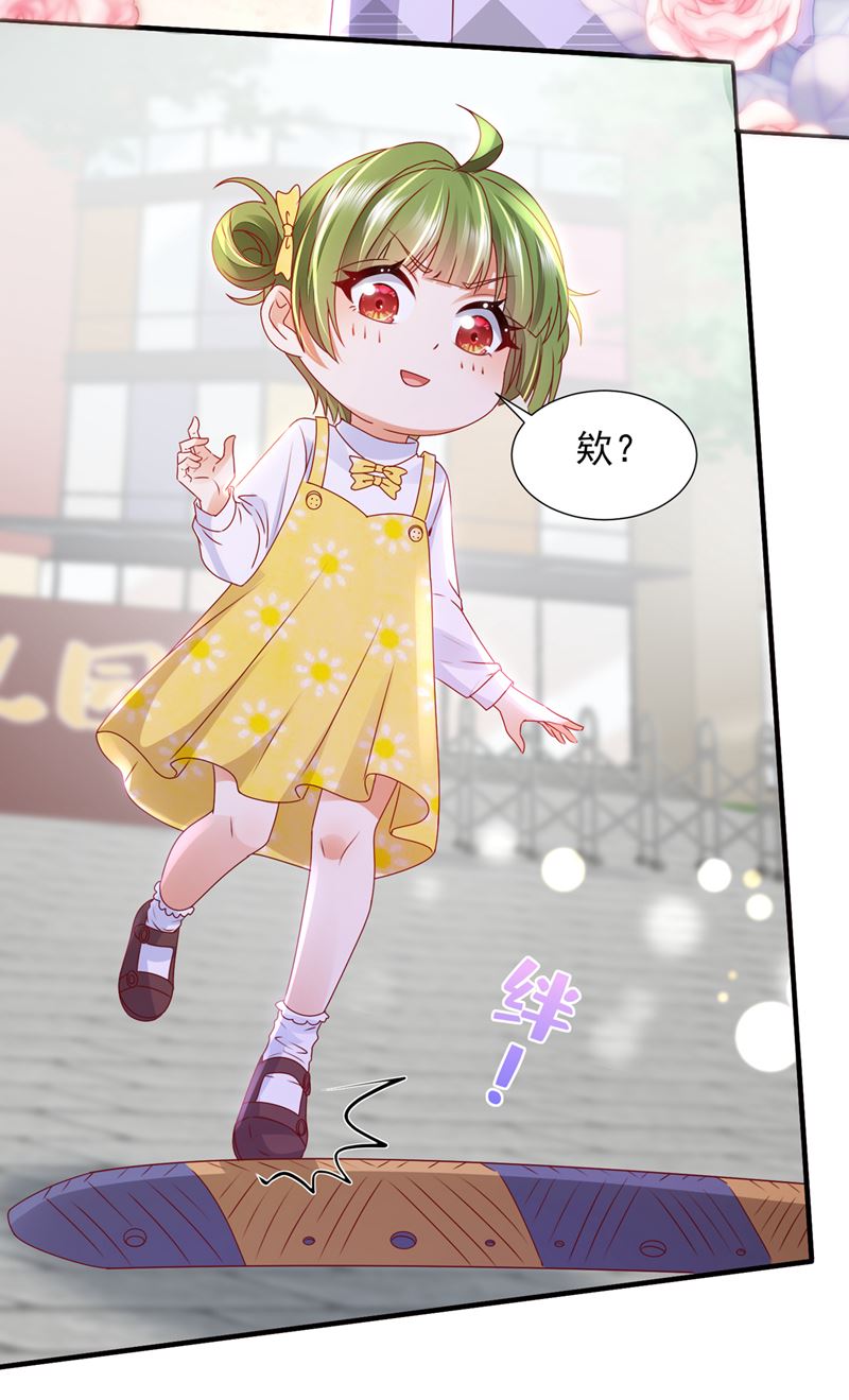 沫许辰光小说作者漫画,一一叛变了？！1图