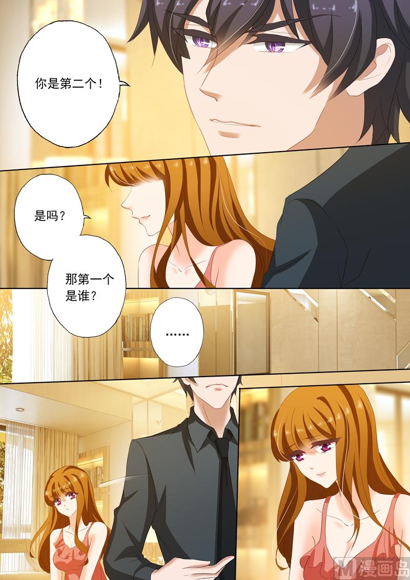 沫许辰光小说作者漫画,第188话 他亲手熬的姜红茶1图