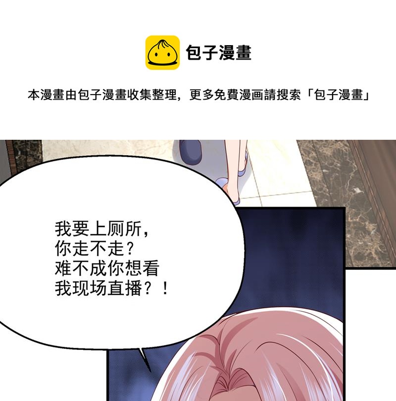 沫许辰光小说作者漫画,社死现场1图
