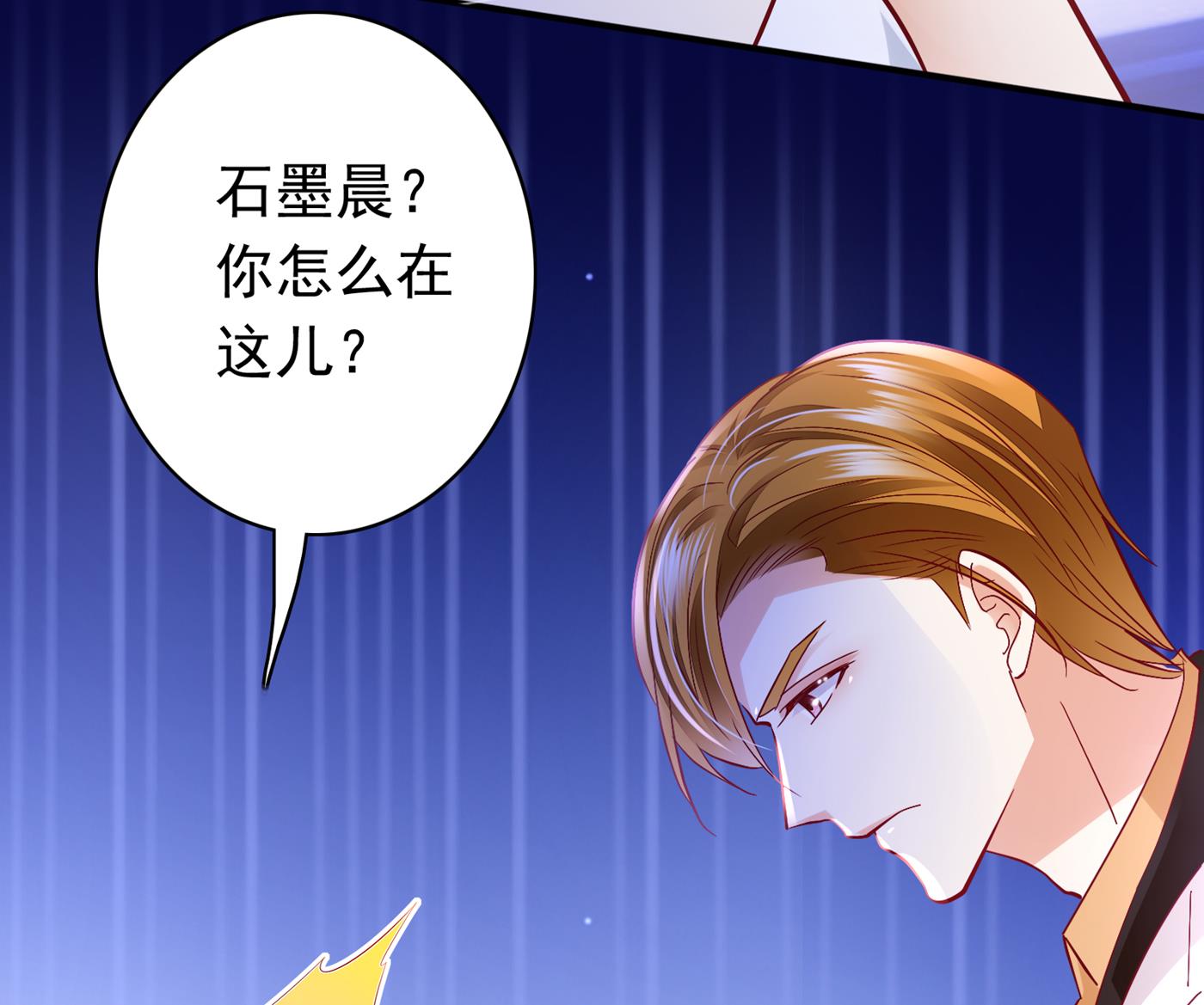 沫许辰光小说作者漫画,她果然是M！1图
