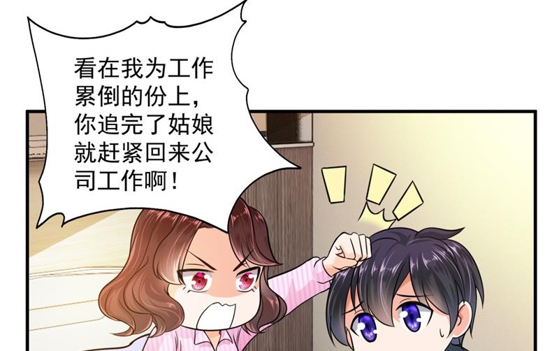 沫许辰光小说作者漫画,这是我的盖章2图