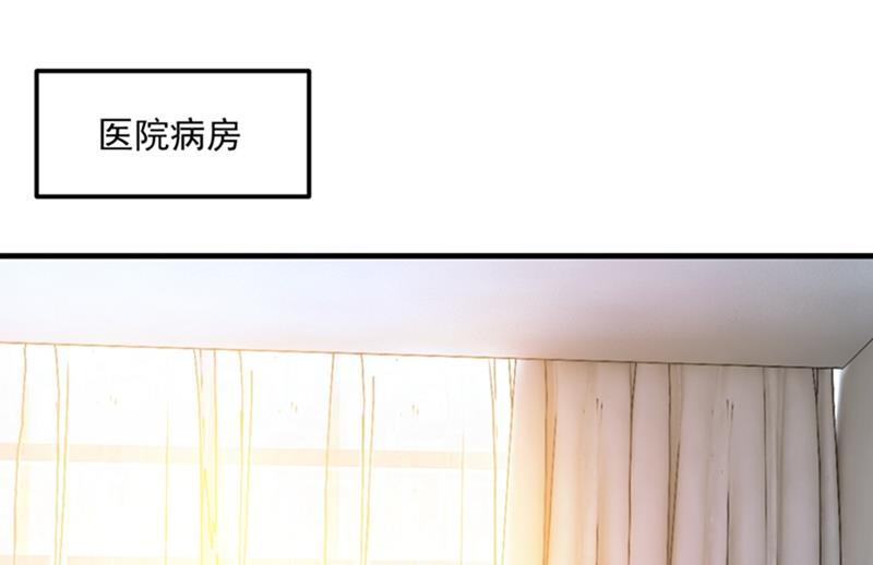 沫许辰光漫画,番外 Star想见妹妹？1图