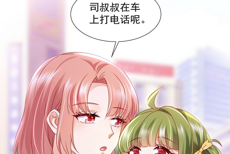 沫许辰光小说作者漫画,一一叛变了？！2图