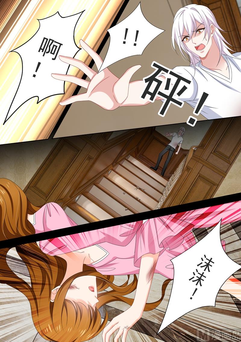 沫许辰光小说作者漫画,第485话 简沫坠楼！2图
