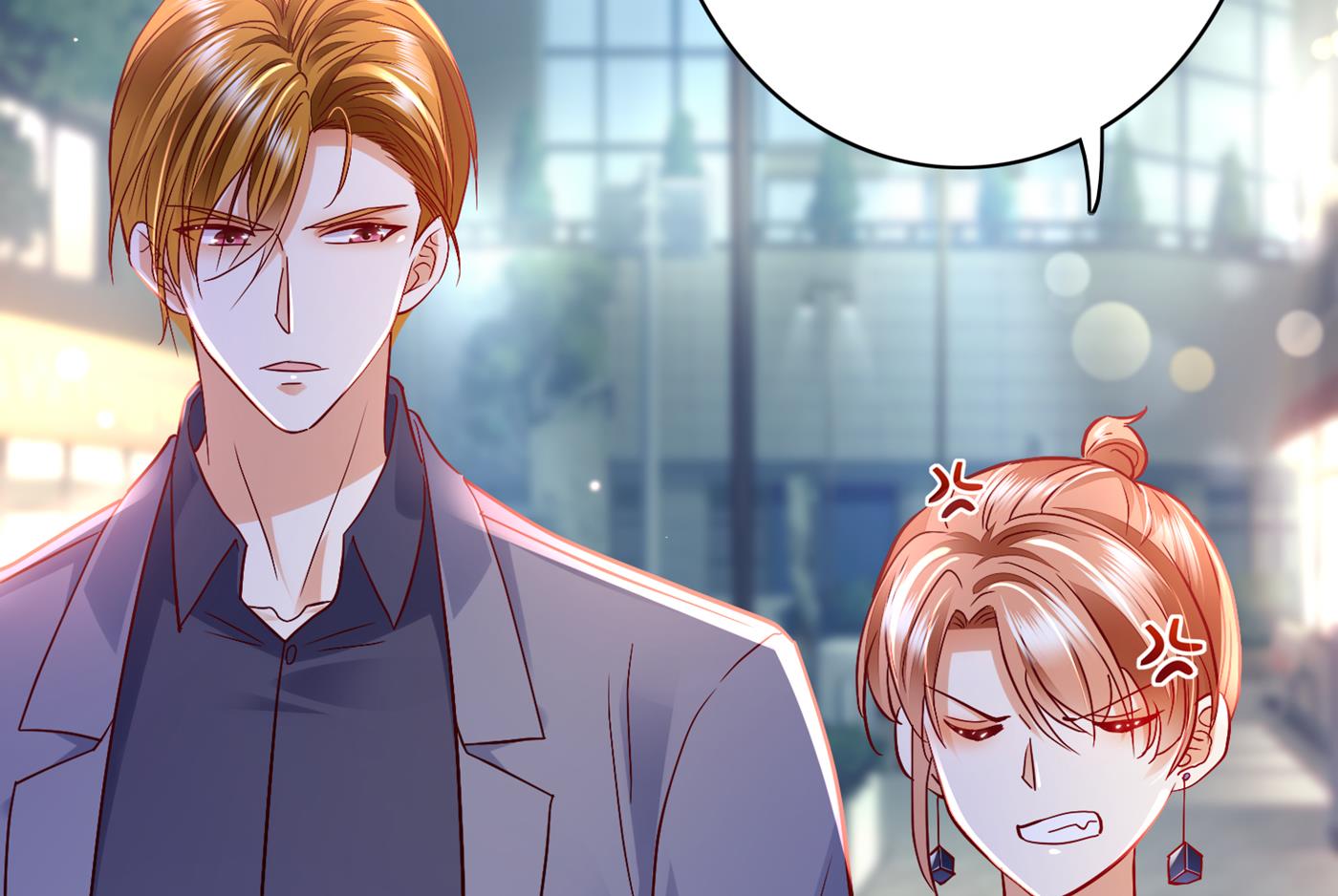 沫许辰光小说作者漫画,这是传说中的傲娇么1图