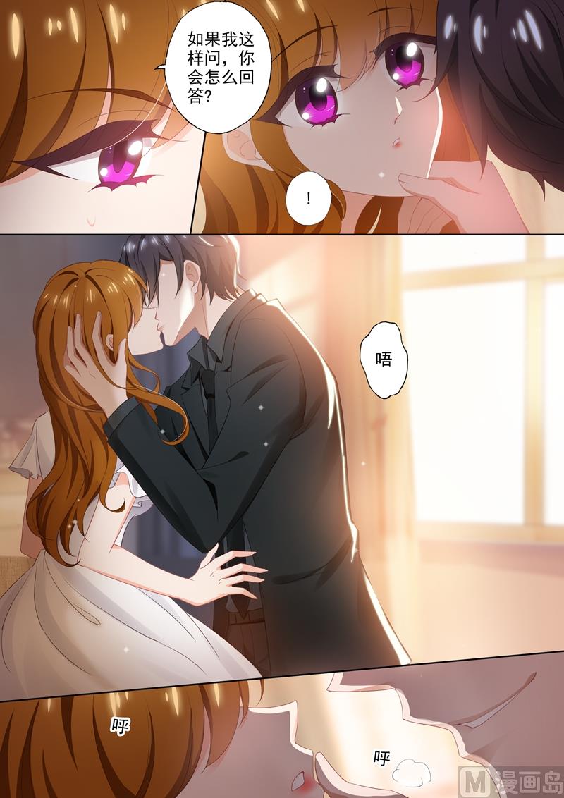 沫许辰光小说作者漫画,第389话 真相即将浮出水面！2图