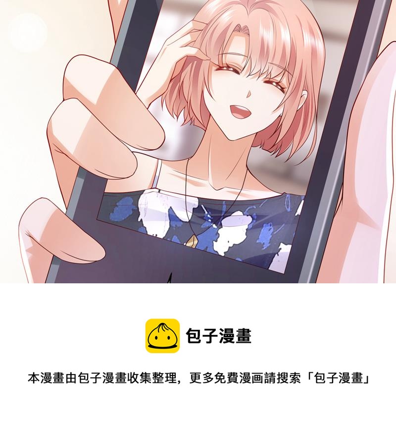 沫许辰光漫画,带你去吃麻辣烫1图